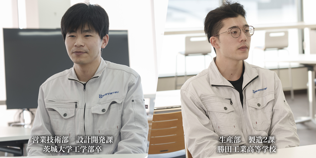 組織のゴールキーパー的ポジションとして、新熱工業が攻勢に転じる際のきっかけになる仕事をしたいです！